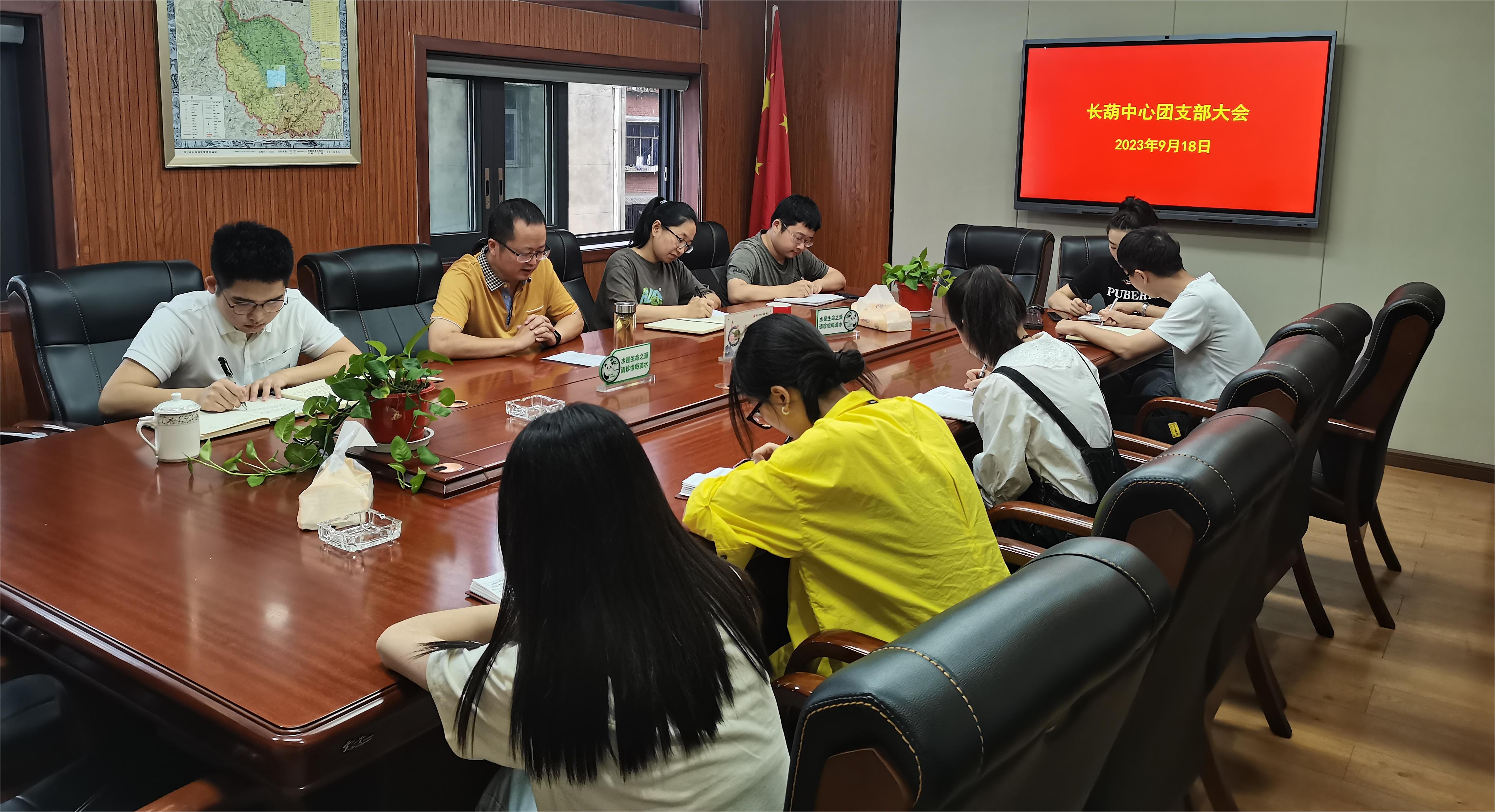 230918长葫中心团支部召开换届选举大会.jpg