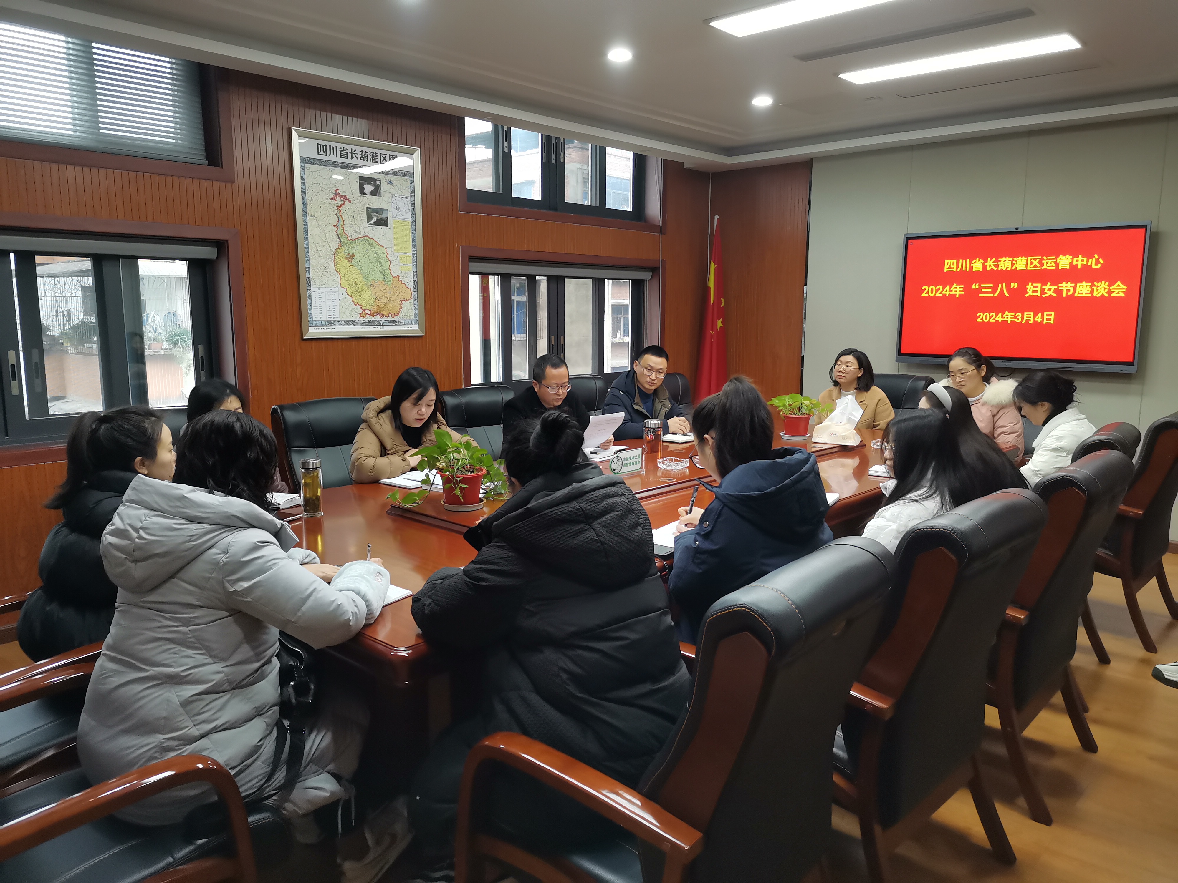 240304三八妇女节座谈会.jpg